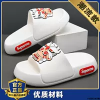 Белый 【SUP MURENDY FUND】