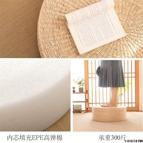 Японская соломенная подушка для домашнего использования, увеличенная толщина