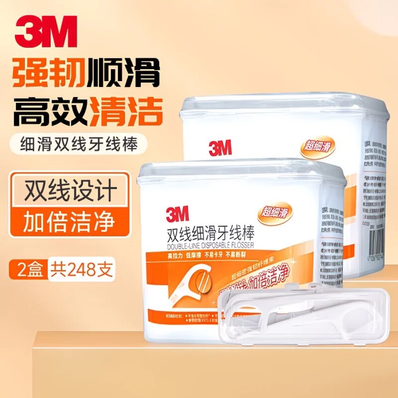 3m Dental Floss Sticks, Double-Thread, Smooth, Portable, Family Pack, Safe for Care, Clean Teeth, Toothpicks, Double the Cleanliness, for Home Use 3m Dental Floss Sticks, Double-Thread, Smooth, Portable, Family Pack, Safe for Care, Clean Teeth, Toothpicks, Double the Cleanliness, for Home Use