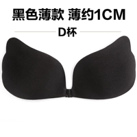 Черная тонкая чашка D