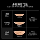 Силиконовые наклейки на соски, невидимое поддерживающее свадебное платье, эффект подтяжки