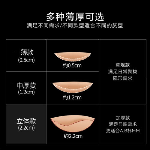 Силиконовые наклейки на соски, невидимое поддерживающее свадебное платье, эффект подтяжки