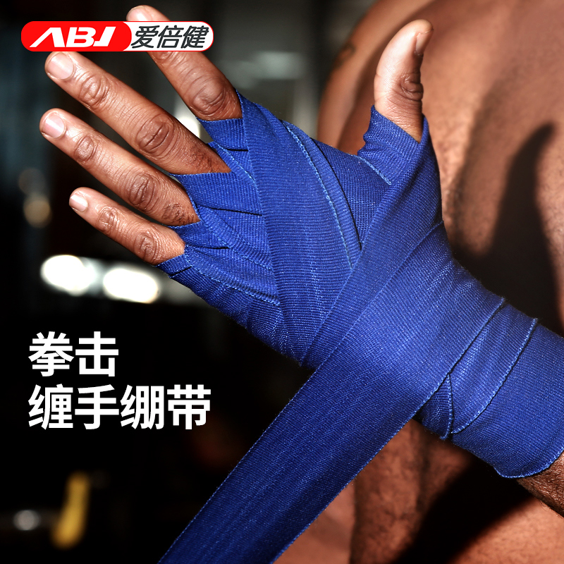Sanda hand band Boxing bandage Hand bandage Martial Arts fight Muay Thai sports bandage Wrist bandage Ankle bandage Foot bandage