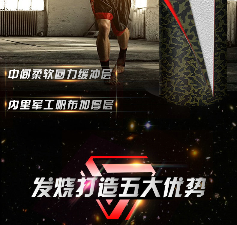 Aijianjian boxing bao cát Sanda treo bao cát trẻ em người lớn tập thể dục Taekwondo võ thuật chiến đấu nhà bao cát đích đá taekwondo
