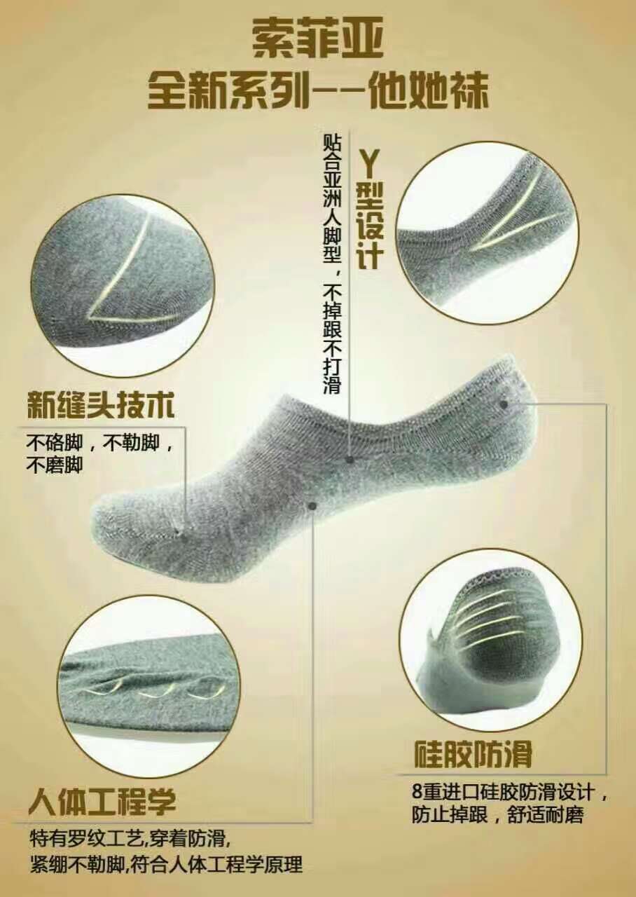 Vớ vớ Sophia chính hãng Vớ vớ khử mùi bảy ngày Tất nam Cotton Vô hình Phụ nữ tất vớ Thuyền khử mùi Sophia vớ - Vớ hàng tuần vớ nike