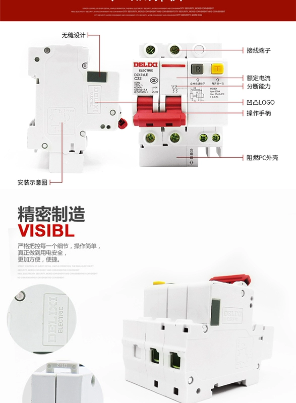 Công tắc không khí Delixi DZ47SLE với bộ bảo vệ rò rỉ 32a công tắc không khí mở chính 3P 63a bảo vệ rò rỉ ba pha cb ls aptomat