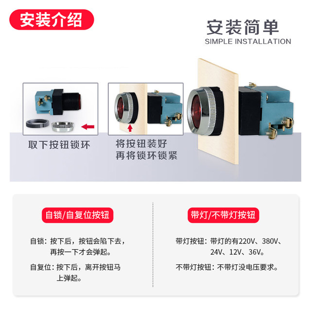 LA19-11 Green Red Opening 25MM Start Stop Self-Reset Switch Button Yellow 1 Normally Open and Normally Closed