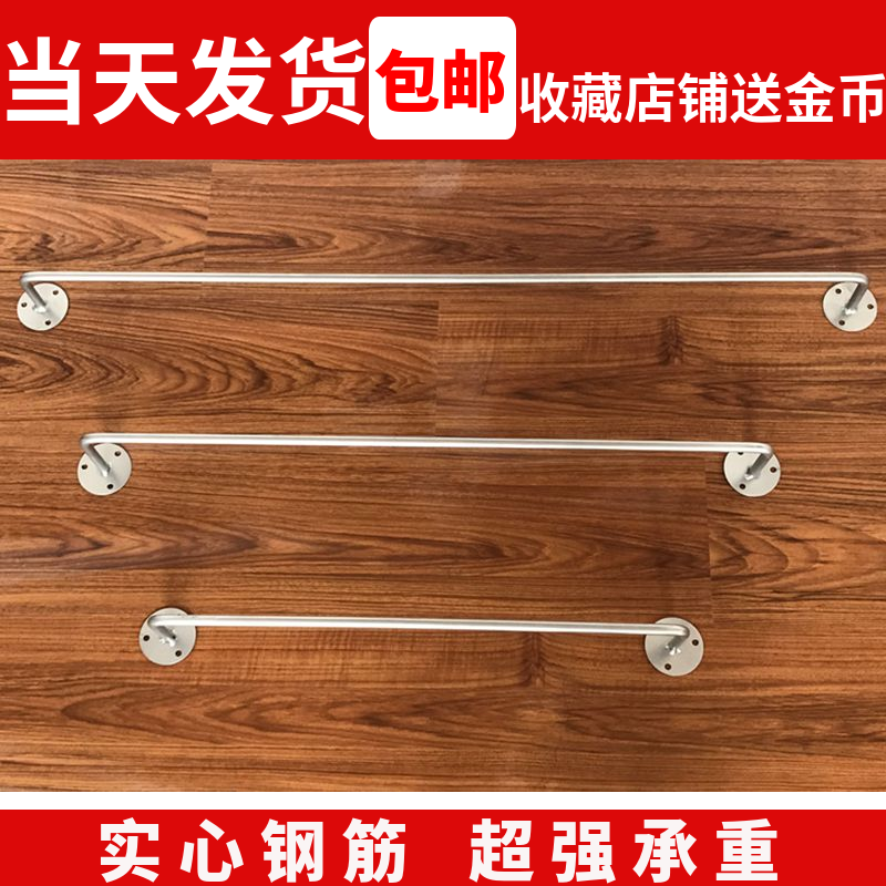 Clothing Shop Show Rack Upper Wall Hanging Clothes Rod Multifunction Wall-mounted Wall Hanger Women's Clothing Store Points Hung Solid