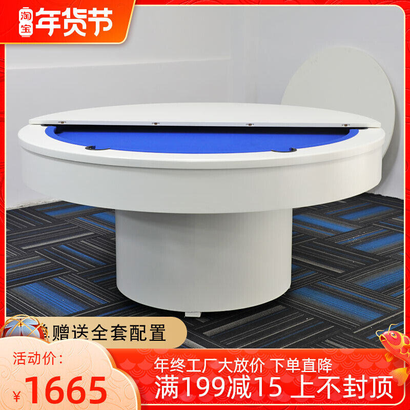 Round pool table standard adult commercial billiard table home indoor game Hall banging hall table games can be customized