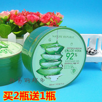 Korea 92% natural paradise Aloe vera gel acne light printing cream hydration anti-acne mask spot 