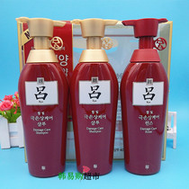 Korea RYOE Lushen Red Lushen White Lushen Black Lushen Anti-de-moisturizing Shampoo Conditioner Set
