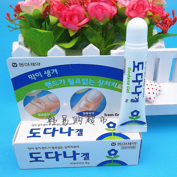 Korea Trans Gel liquid band-aid wound scar stickers 8G waterproof children can