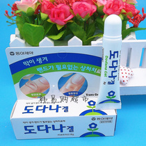 Korea Trans Gel liquid band-aid wound scar patch 8g waterproof children can be