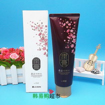 Korea LG run cream silicone oil-free shampoo dew perfume shampoo Oil control repair wash care two-in-one