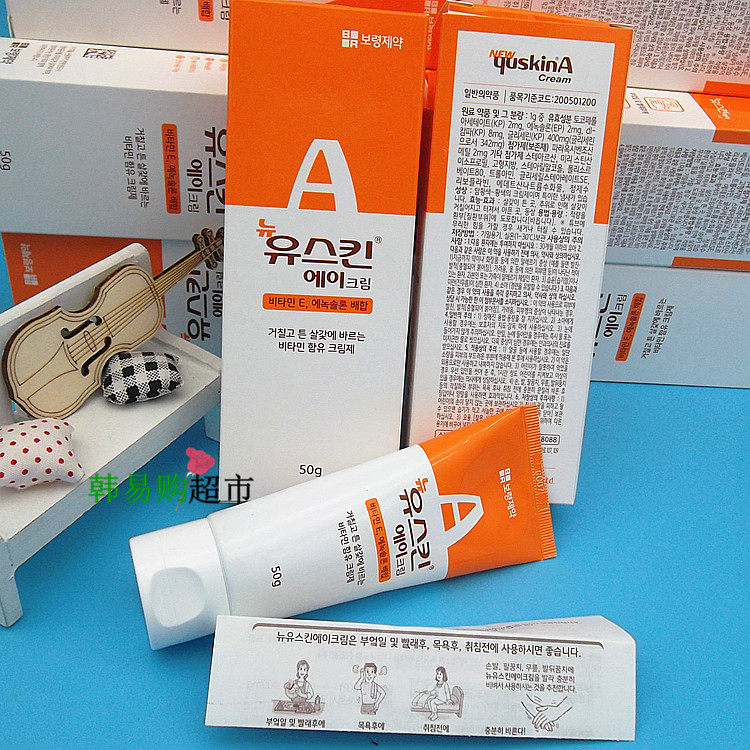 South Korea YuskinA frostbite frostbite frostbite protective foot child's face hand 50 gr wholesale