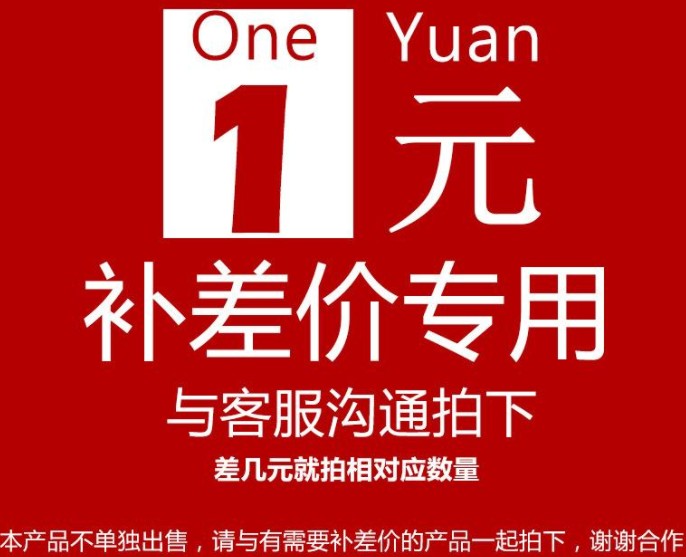 This hyper-connection is used only for the remake shipping costs