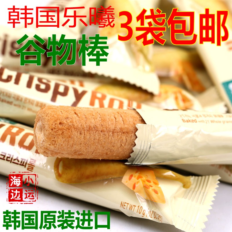 (3 sacks) Korean Lesei Grain Rod (original taste cheese vanilla taste) sandwich bar 80g Baby snacks