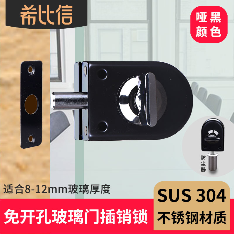 GLASS DOOR CAR POSITION LOCK GROUND INSERT SINGLE DOOR FREE BORE GLASS DOOR LOCK SINGLE OPEN BOLT LOCK MAKE-UP ROOM BATHROOM LOCK GROUND BOLT