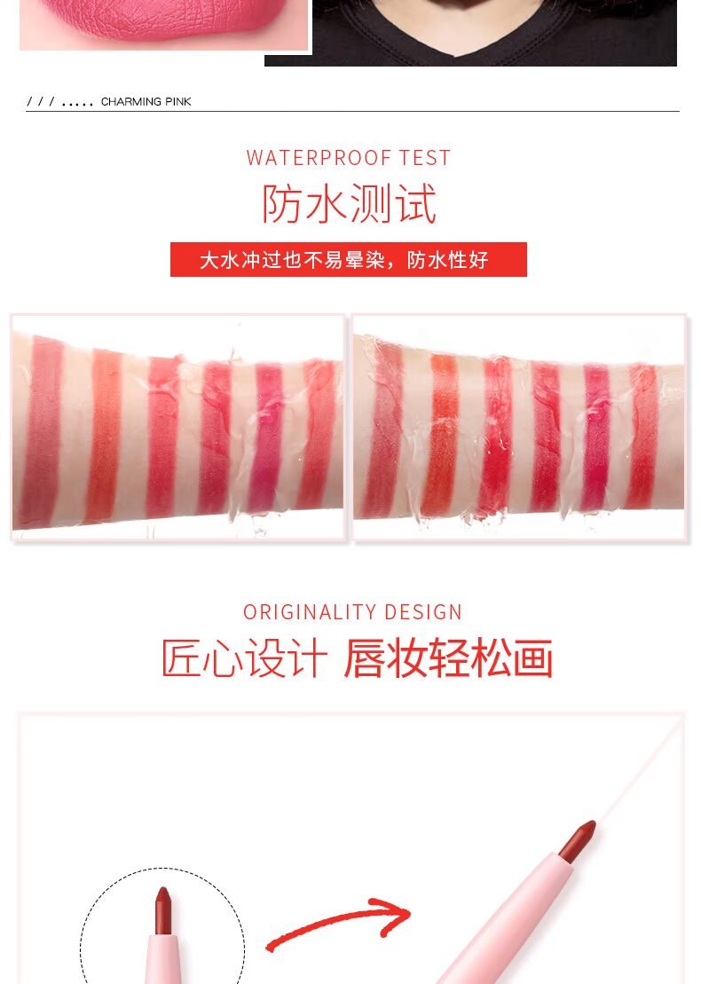 Lip liner bút artifact lip line bút nữ hook line không thấm nước nude môi bút chì loại son môi dòng cọ đôi mục đích - Bút chì môi / môi lót 	son bút chì innisfree	