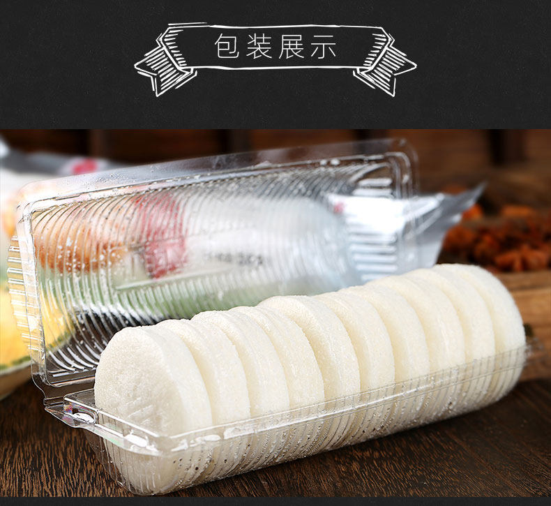 林结巴 发粑粑 酒酿发糕 380g*2袋 天猫优惠券折后¥21.9包邮(¥36.9-15)