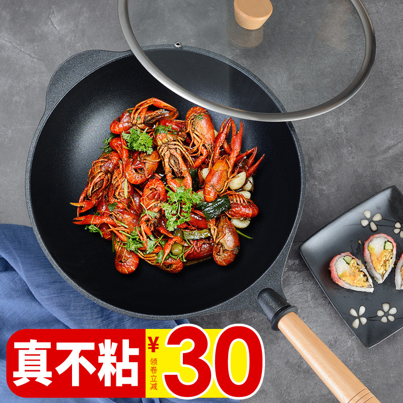 蓝钻麦饭石不粘锅炒锅家用平底锅炒菜锅电磁炉煤气灶专用麦石锅具
