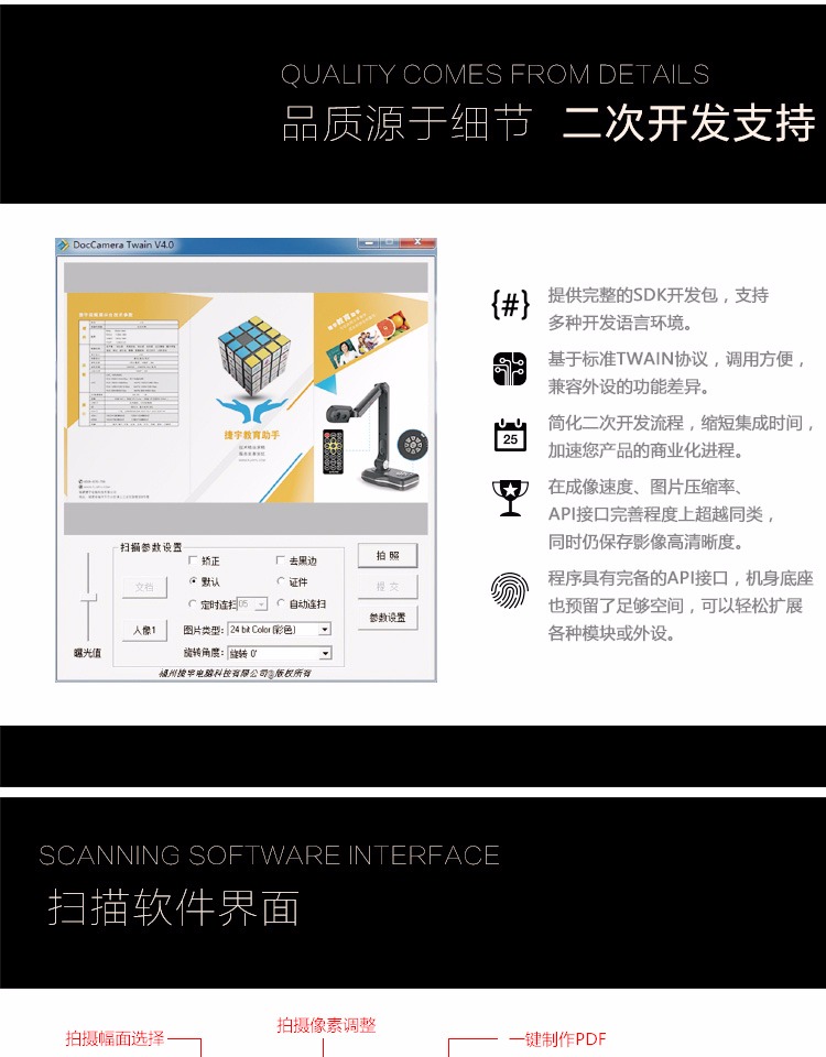 Máy quét cầm tay tốc độ cao Zhihui Xingjie E5 Gao Paiyi HD 5 triệu pixel A4 Jieyu Gao Paiyi A4 - Máy quét