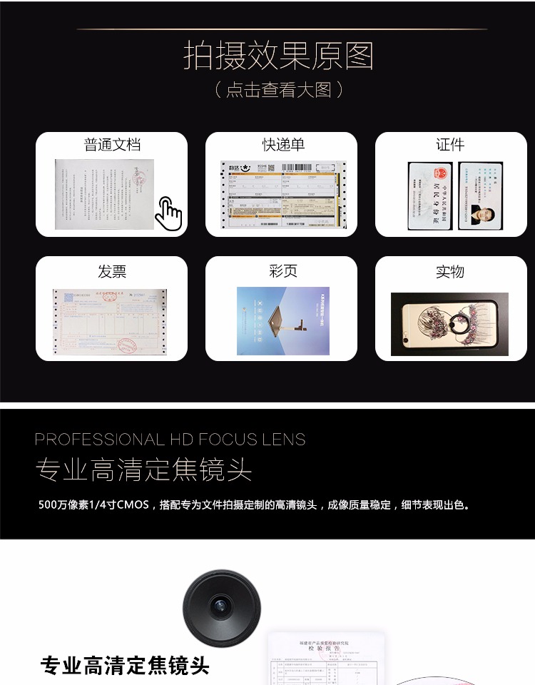 Máy quét cầm tay tốc độ cao Zhihui Xingjie E5 Gao Paiyi HD 5 triệu pixel A4 Jieyu Gao Paiyi A4 - Máy quét