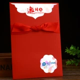 Письмо с приглашением на бизнес пользователь студенческий выпуск