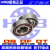 HRB Harbin Bearing 7000 7001 7002 7003 7004 7005 7006 7007 AC C P5