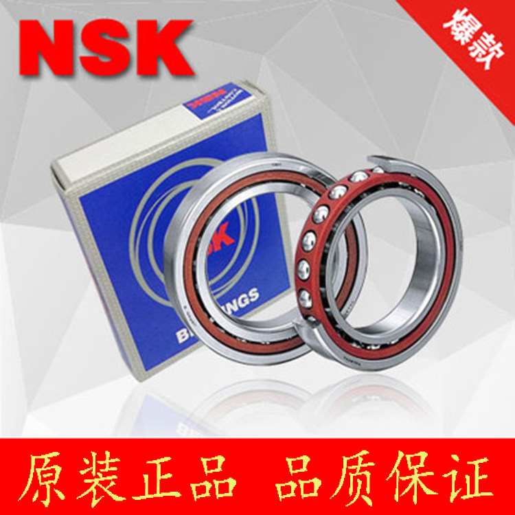 Import NSK angular contact 7300 7300 7301 7302 7303 7304 7304 7306 7306 7307A-Taobao
