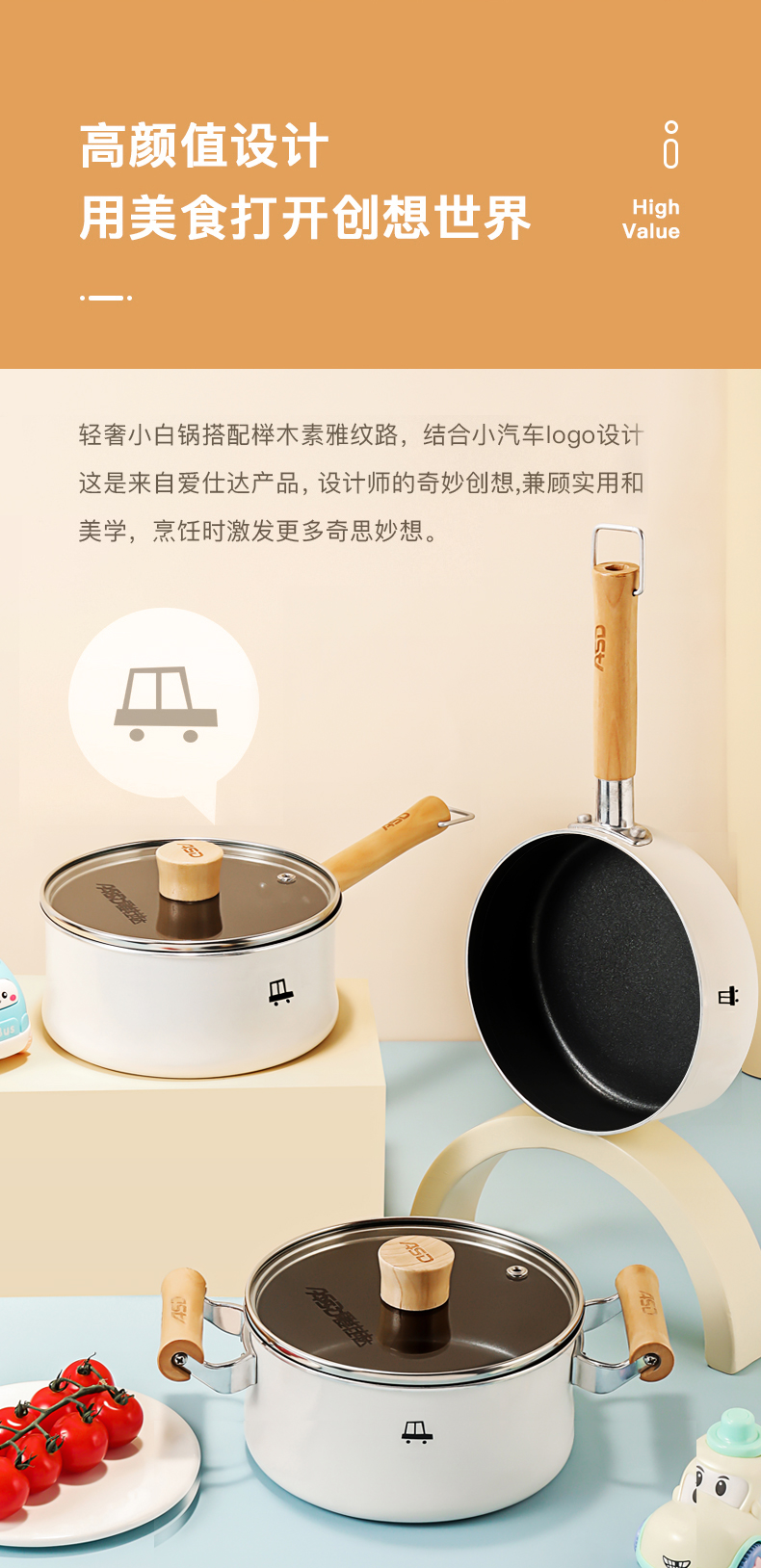 爱仕达 多功能带盖不粘锅煮面小奶锅 图5