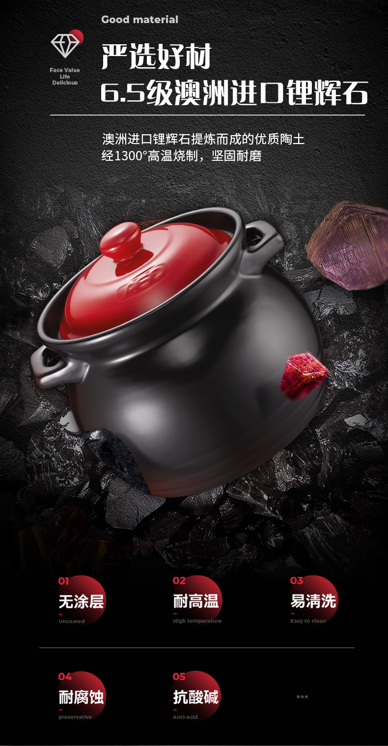 ASD 爱仕达 JLF系列家用砂锅 JLF35CP 1.8L 天猫优惠券折后￥29.9包邮（￥69.9-40）