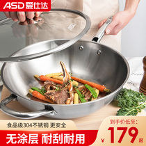 Love Shida Stainless Steel Frying Pan 304 Induction Cookers Apply Stir-fry Pan Three-layer Composite Steel Without Coating Pan TV1332