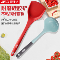 Aishida silicone shovel shovel non-stick pot spatula high temperature resistant household kitchen stir shovel set spoon kitchenware