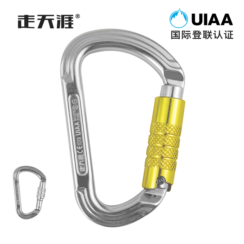 zou tian ya climbing HMS Master Lock climbing buckle aerial work kuai gua kou lock pear-shaped si kou suo lock