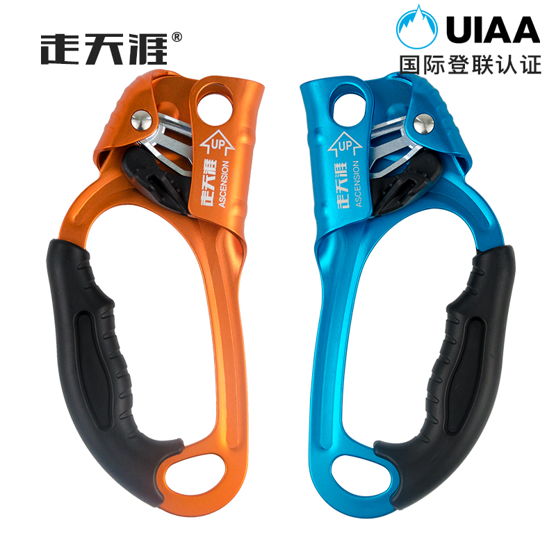 Walking the end of the world Outdoor mountain climbing ascender Climbing hand climbing rope climbing climbing climbing ascender grasping climbing equipment