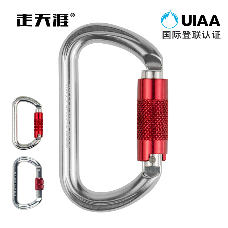 Walk the world outdoor mountaineering main lock speed descent lock climbing safety buckle aerial work D type silk buckle lock automatic lock