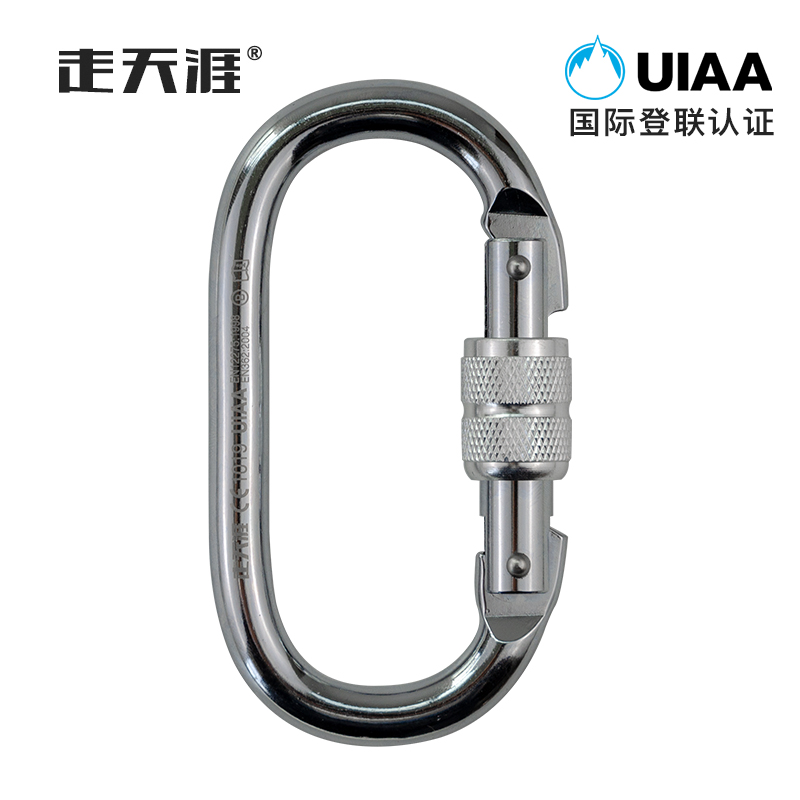 Walk Tianya Outdoor Mountaineering Main Lock Rock Climbing Safety Buckle Qu...