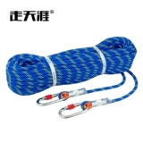 走天涯 Дорожная страховочная веревка для скалозалания, спасательный жилет, трос