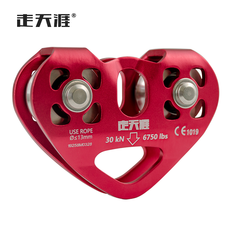 Walk the world heart type pulley double axle double pulley high-altitude zipline outdoor rope steel cable zipline heart-shaped cross pulley