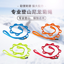 Go Tianya outdoor climbing rock climbing chrysanthemum rope aerial yoga safety flat belt rope ladder downhill flat belt ring climbing equipment