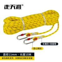 11 мм, 10 метров, случайный цвет [разрывное усилие 2800 кг]