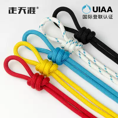 Walk the end of the world outdoor mountaineering rope Rock climbing rope safety rope Umbrella rope Tent catching knot rope Road rope mountain climbing auxiliary rope Auxiliary rope