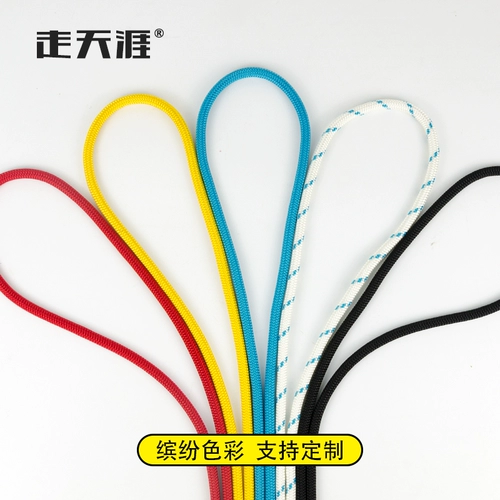 走天涯 Африканский барабанный веревка Тон Тон нажмите рука барабан. Замените веревку веревки и завяжите веревку, чтобы украсить веревку барабана