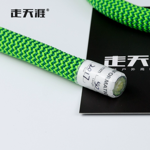 走天涯 Альпинизм веревка для подъема веревка на открытом воздухе веревочная головка специальная этикетка
