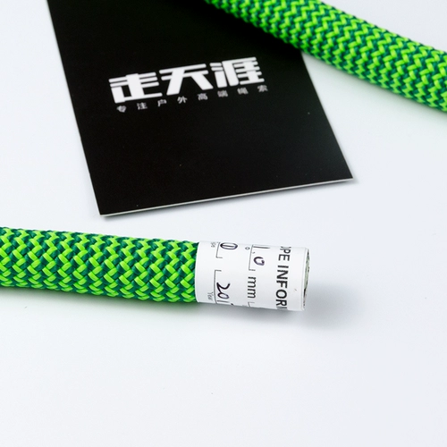 走天涯 Альпинизм веревка для подъема веревка на открытом воздухе веревочная головка специальная этикетка