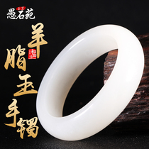 Xinjiang Hetian jade bracelet White jade bracelet natural jade Hetian Jade sheep fat jade female money to send certificate