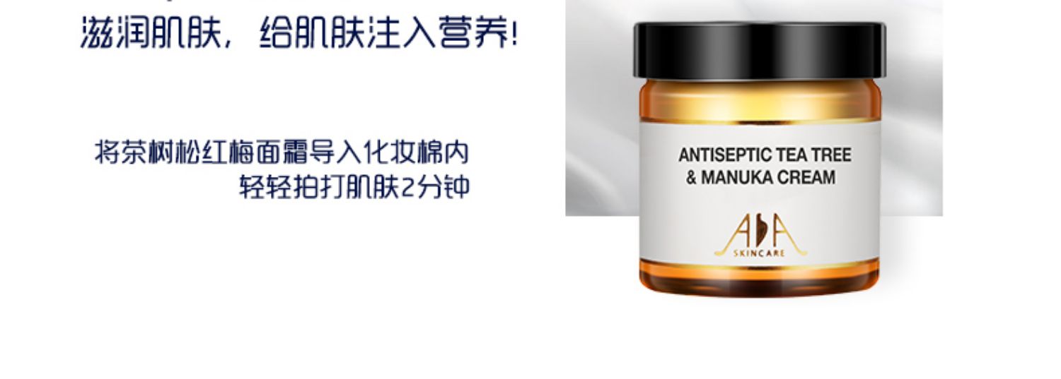 British AA net peppermint muối biển mặt nạ làm sạch bùn dầu để mụn đầu đen sừng sâu sạch lỗ chân lông rác aa net - Mặt nạ mặt nạ vitamin