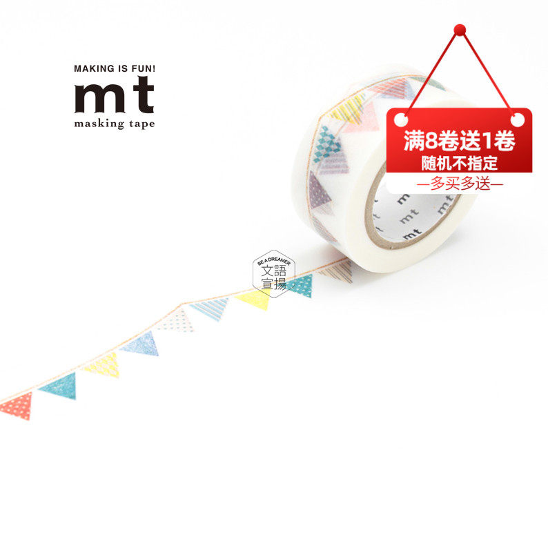 The whole volume of the crown sold Japan imported MT and the paper tape EX series of flags EX1P82