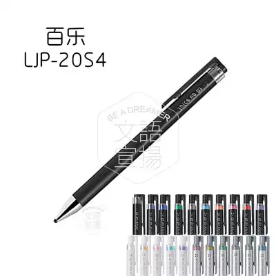 3 Japanese PILOT Bailo Juice Up Juice Pen LJP-20S4 Color Gel Pen 0 4mm